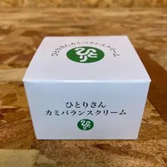 新品未開封【送料無料】ひとりさん カミバランスクリーム 2個セット