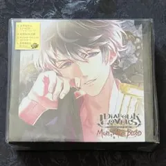 ディアラバ CD MORE, MORE BLOOD Vol.12 ルキ ②