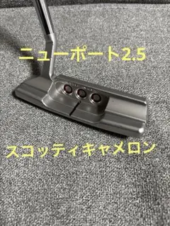 SCOTTY CAMERON Special Select NEWPORT2.5