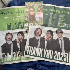 Mrs.GREEN APPLE 読売新聞広告 フライヤー