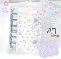シール帳 透明 キラキラ A7 星柄 水色 バインダー ホログラム リフィル付
