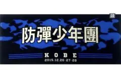 BTS 花様年華 ON STAGE 公式ステッカーセット - メルカリ