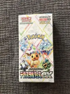 2025年最新】テラスタルフェスex boxの人気アイテム - メルカリ