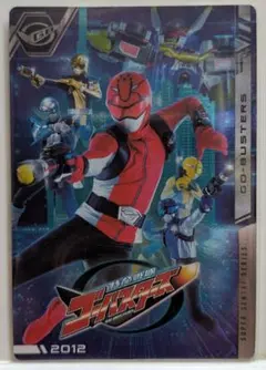 イタジャガ スーパー戦隊 特命戦隊ゴーバスターズ