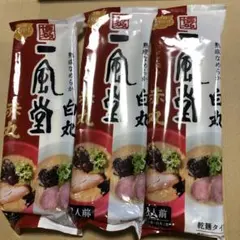 2026年最新】一風堂 ラーメンの人気アイテム - メルカリ