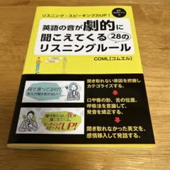 2026年最新】リスニング 六法の人気アイテム - メルカリ