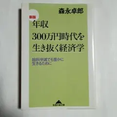 m hajisuke様 リクエスト 2点 まとめ商品