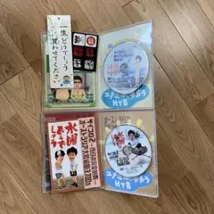 水曜どうでしょう DVD 4枚セット - メルカリ