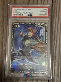 【PSA10】 コビー フラッグシップ ワンピース
