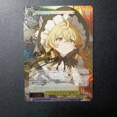ws ヴァイスシュヴァルツ メイガスナイト 魔理沙 LNR サイン - メルカリ
