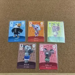 アミーボカード　専用