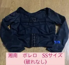 最終値下げ❗️湘南美容外科　　圧迫着　アミュレット　Sサイズ　２枚セット 2025年最新】アミュレット 圧迫着の人気アイテム - メルカリ