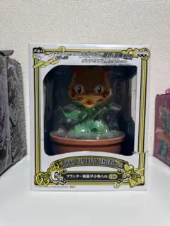 ジョジョ 第4部 一番くじ 猫草 プランター風 小物入れ ジョジョの奇妙な冒険 Part 4 プランター風猫草小物入れ - メルカリ
