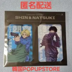 SAKAMOTO DAYS 朝倉シン 勢羽夏生 レンチキュラーカード セット