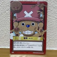 ワンピースカード カードダス ハイパーバトル チョッパー【智将