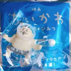 映画ちいかわ　人魚の島の秘密　入場者特典　第4弾　チャームミニフィギュア　島二郎