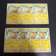 希少 ピカチュウ C ポケモンカード 8種類29枚セット - メルカリ