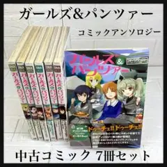 2025年最新】ガールズ＆パンツァー 全巻の人気アイテム - メルカリ