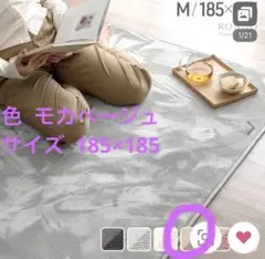 タンスのゲン マイクロファイバーラグ M/185×185cm モカベージュ