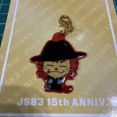 今市隆二15周年記念キーホルダー三代目 J Soul Brothers