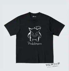 UT ユニクロ　Tシャツ ポケモン　ゲンガー