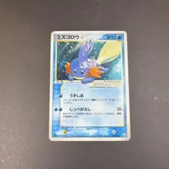 2026年最新】ミズゴロウ 033/084の人気アイテム - メルカリ