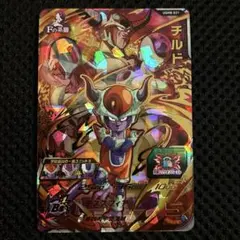 ドラゴンボールヒーローズ UGM8-031 チルドのサムネイル