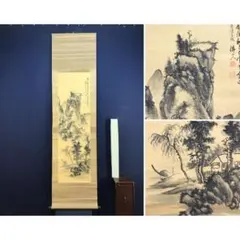 真作/荒木寛畝/墨竹図/掛軸/名家伝来/AL-301 - メルカリ