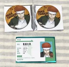 WIND BREAKER展　グリッター缶バッジ　学生証風カード　柘浦大河