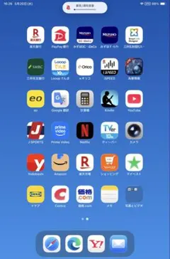 Apple iPad mini 第6世代　本体