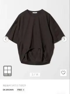 【新品未使用】ASTRAET エッグシルエット クルーネックTシャツ　ブラウンのサムネイル