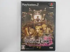 ★【PS2】ポイズンピンク