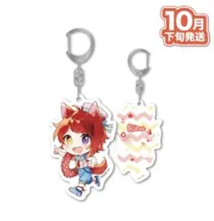 すとぷり　莉犬　アクキー