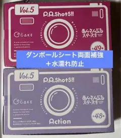 【新品未開封】あんスタ　ぱしゃっつ vol.5 Private Action