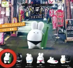 2025年最新】うさぱんつの人気アイテム - メルカリ