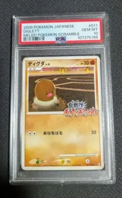 2025年最新】シリーズ：DPt ポケモンカードゲームの人気アイテム