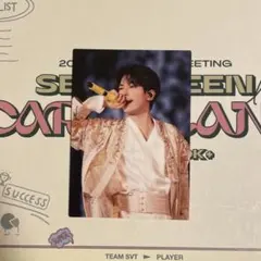 SEVENTEEN ウォヌ FOLLOW FELLOW エキシビション トレカ