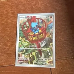 リオル AR MEGA 拡張パック メガブレイブ キラ 068/063 - メルカリ