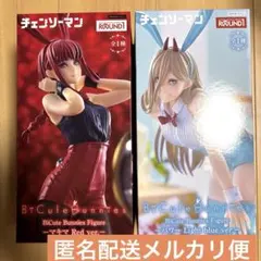 【ラウンドワン限定】チェンソーマン　マキマ　パワー　フィギュア　SET