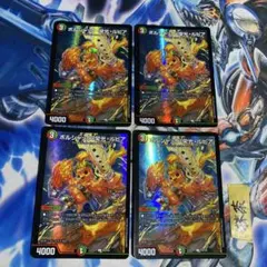 ボルシャック栄光ルピア CSプロモ 4枚 ②