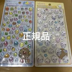 ボンボンドロップシール　しずくちゃん　ミニ　正規品　シール