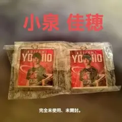 小泉陽一 応援グッズ 2個セット