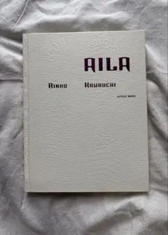 2026年最新】川内 AILAの人気アイテム - メルカリ