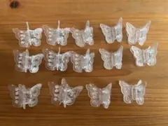 蝶々　ミニヘアクリップ　14個セット
