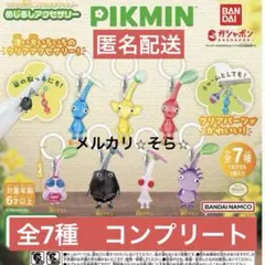 ピクミン めじるしアクセサリー2 コンプ 全9種類 コンプ ガチャ ⑳⑧ Amazon | A-29ガチャガチャ ピクミン めじるしアクセサリー2 全9