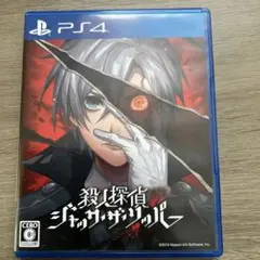 殺人探偵ジャック・ザ・リッパー　開封品