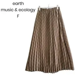 【earthmusicandecology】プリーツスカート チェック 1427