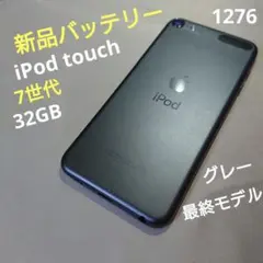 2026年最新】ipod touch 7世代の人気アイテム - メルカリ