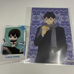 ハイキュー‼︎ はふはふ るかっぷ 影山飛雄 2点セット