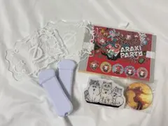 あらき 関連 グッズ まとめ売り - メルカリ